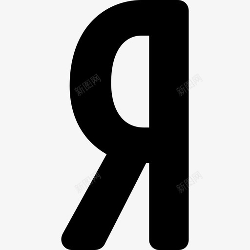 Yandex社交媒体元素填充图标svg_88icon https://88icon.com Yandex 填充 社交媒体元素