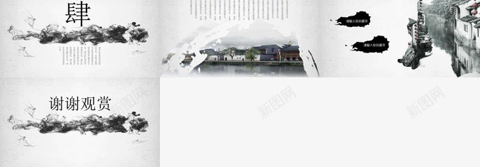 古典古建筑背景中国风PPT模板_88icon https://88icon.com 中国 古典 古建筑 国风 背景