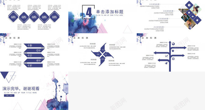 时尚通用水彩晕染墨迹PPT模板_88icon https://88icon.com 墨迹 时尚 晕染 水彩 通用
