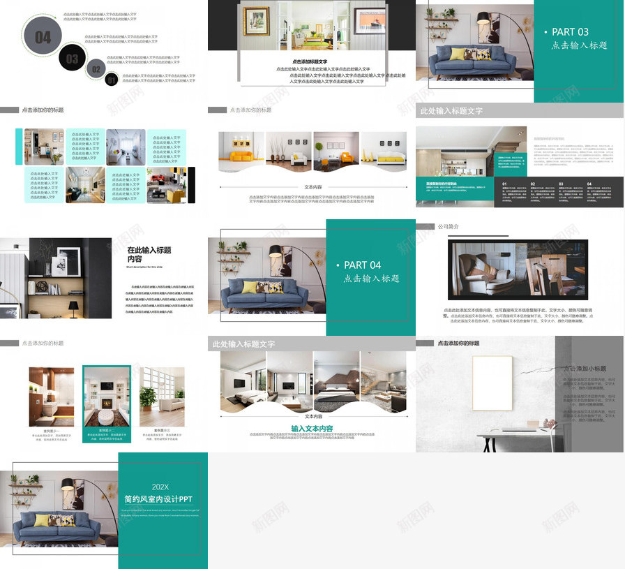 绿色20XX简约风室内家居装饰PPT模板_88icon https://88icon.com 室内设计 家居装饰 简约 绿色