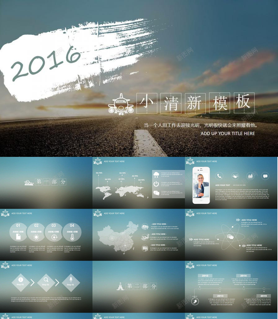 小清新苹果IOS风PPT模板_88icon https://88icon.com 清新 苹果