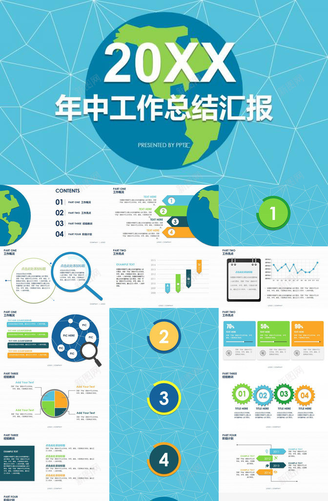 绿色环保版式通用简洁总结PPT模板_88icon https://88icon.com 总结 版式 简洁 绿色环保 通用