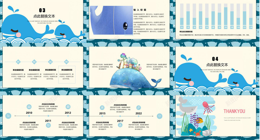 创意海底世界海洋风教育培训PPT模板_88icon https://88icon.com 世界 创意 教育培训 海底 海洋