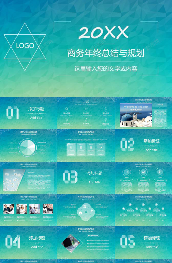简洁粉笔手绘风格工作总结汇报PPT模板_88icon https://88icon.com 工作总结 手绘 汇报 简洁 粉笔 风格