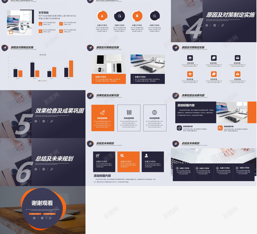 医药研究医院医疗机构研究活动成果汇报PPT模板_88icon https://88icon.com 医疗机构 医药 医院 成果 汇报 活动 研究