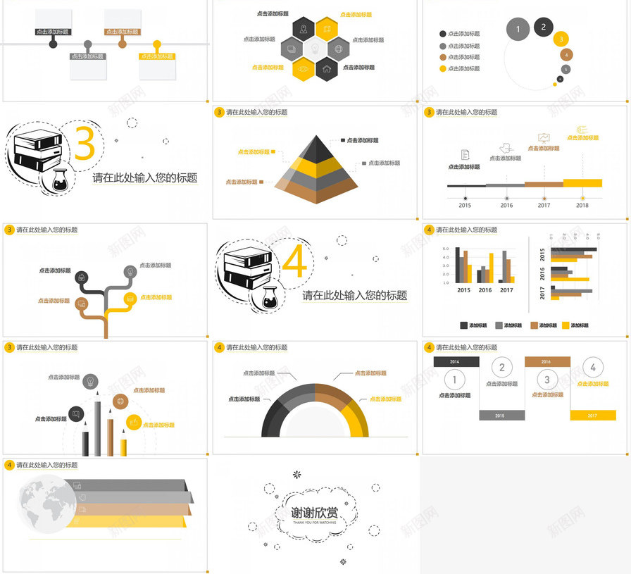 生物化学学科课件教学课件PPT模板_88icon https://88icon.com 学科 教学课件 生物化学 课件