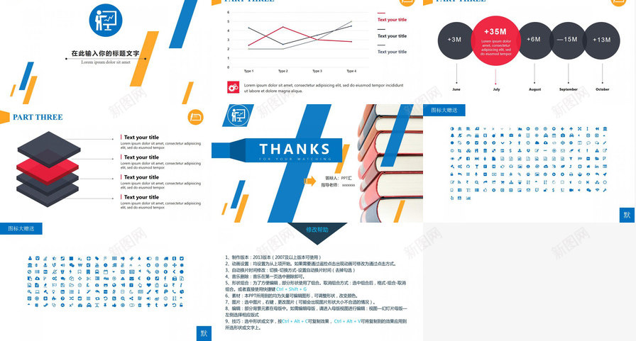 一摞书籍学术报告PPT模板_88icon https://88icon.com 一摞 书籍 学术报告