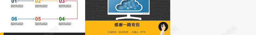 黄色大气叉车搬运仓储管理方案PPT模板_88icon https://88icon.com 仓储管理 叉车 大气 搬运 方案 黄色