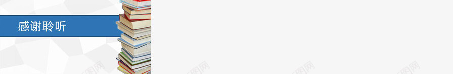 好看的毕业答辩PPT模板_88icon https://88icon.com 好看 毕业设计 看的 答辩