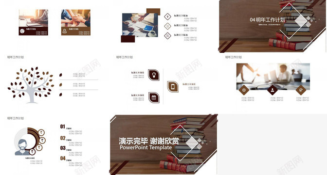 读书分享会阅读活动宣传PPT模板_88icon https://88icon.com 分享 宣传 活动 读书 读书分享ppt 阅读