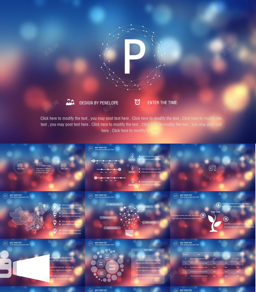 扁平化简约商务炫酷科技工作总结年终汇报PPT模板_88icon https://88icon.com 商务 工作总结 年终 扁平化 汇报 炫酷 科技 简约