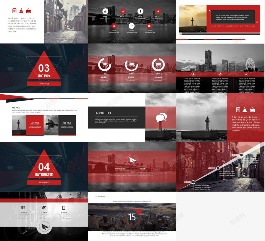 企业文化推广宣传PPT模板_88icon https://88icon.com 企业文化 宣传 推广