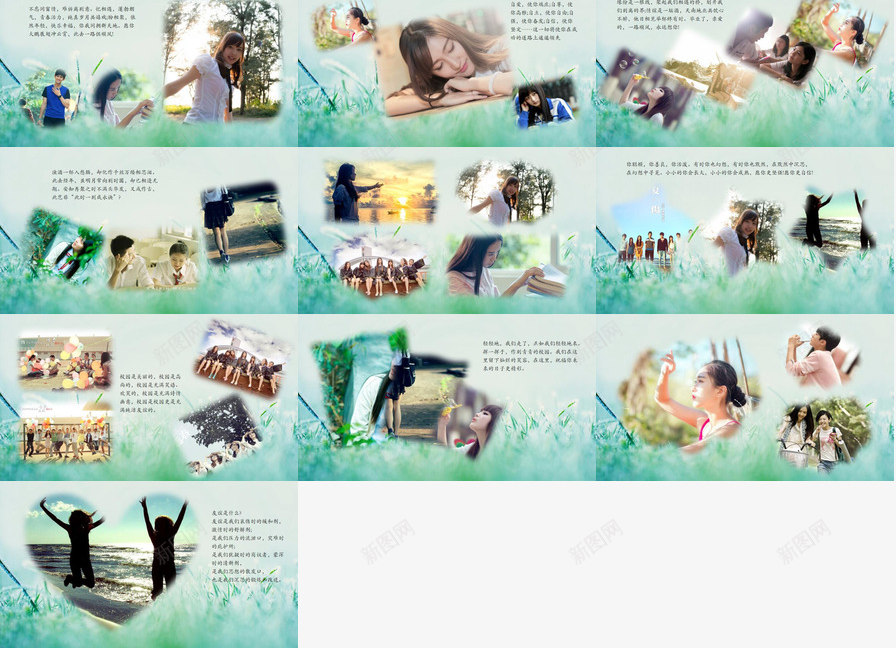 朦胧绿色青春纪念册毕业同学相册PPT模板_88icon https://88icon.com 同学 成长纪念册 朦胧 毕业 相册 纪念册 绿色 青春