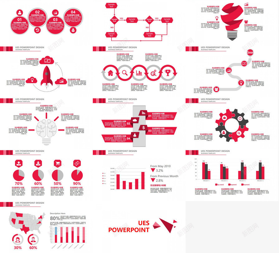 红色欧美风格商务办公PPT模板_88icon https://88icon.com 商务办公 欧美 红色 风格