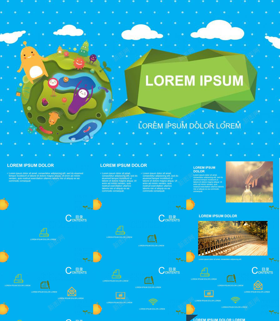 简约扁平化创意卡通PPT模板_88icon https://88icon.com 创意 卡通 扁平化 简约