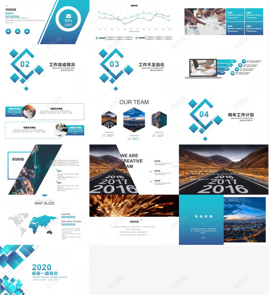 简洁时尚工作总结计划PPT模板_88icon https://88icon.com 下载 工作总结 时尚 简洁 计划