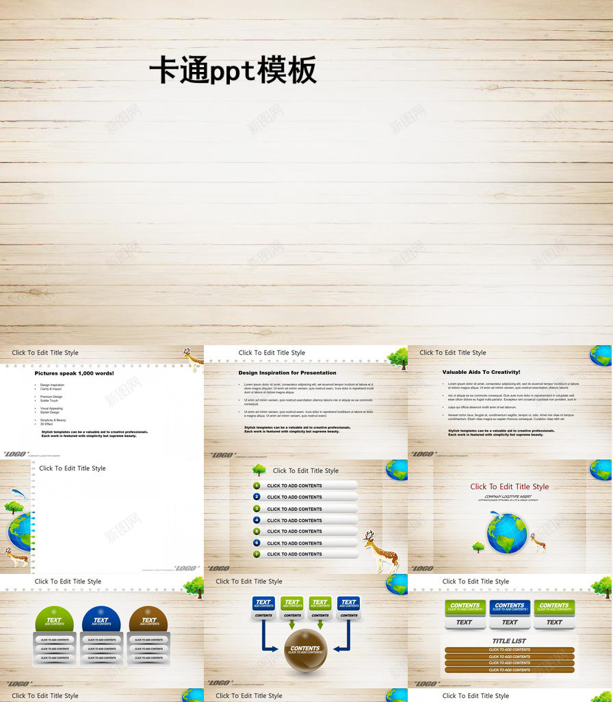 卡通商务总结企业规划通用PPT模板_88icon https://88icon.com 企业 卡通 商务 总结 规划 通用