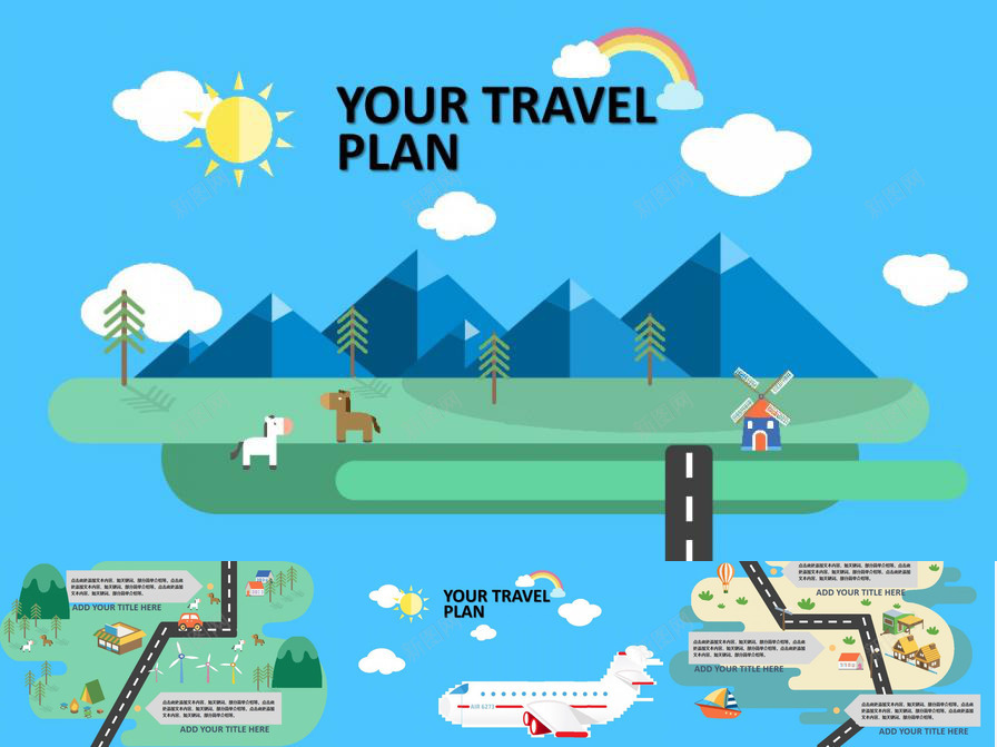 卡通矢量旅游行程安排PPT模板_88icon https://88icon.com 卡通 安排 旅游 矢量 行程