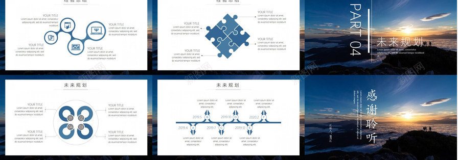 旭日东升蓝色商务风工作报告模板PPT模板_88icon https://88icon.com 商务 工作报告 旭日东升 模板 蓝色