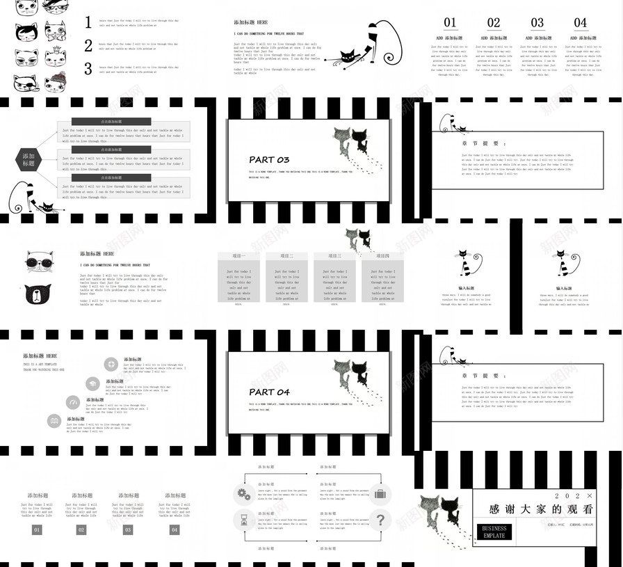 可爱黑白猫咪教育教学汇报PPT模板_88icon https://88icon.com 可爱 教育教学 汇报 猫咪 黑白