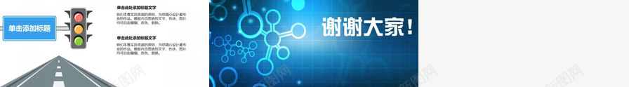 生物化工科技工作总结商务通用PPT模板_88icon https://88icon.com 商务 商务通 工作总结 生物化工 科技 通用