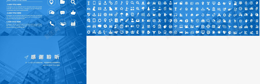 蓝色商务公司企业宣传简介PPT模板_88icon https://88icon.com 企业 公司 商务 宣传 简介 蓝色