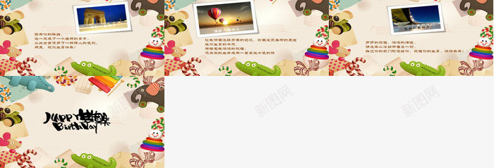 可爱卡通创意儿童生日快乐PPT模板_88icon https://88icon.com 儿童 创意 卡通 可爱 快乐 生日