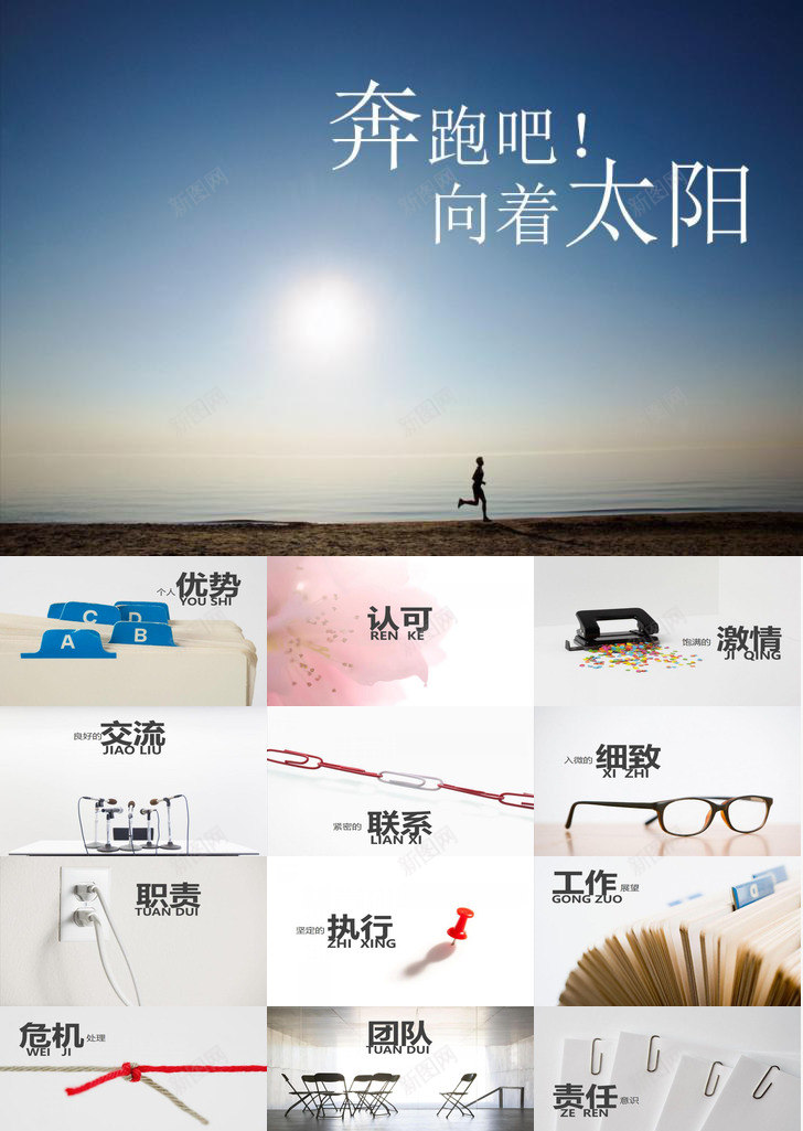 动态创意个人自我介绍竞聘简历PPT模板_88icon https://88icon.com 个人 创意 动态 海报自我介绍 竞聘 简历 自我介绍