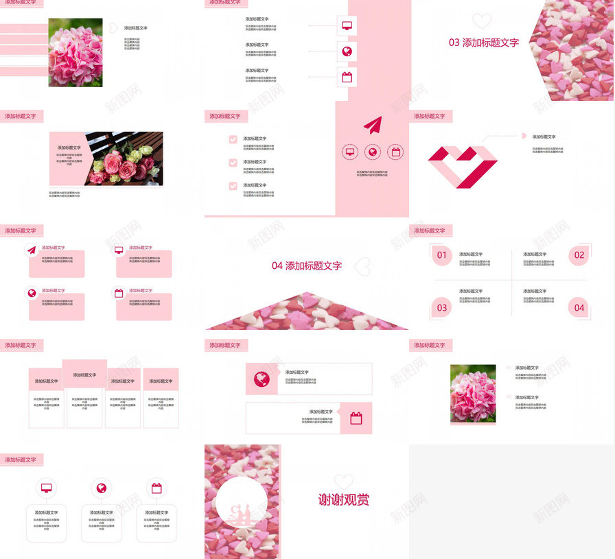 浪漫红色大气七夕情人节婚庆公司婚礼策划活动PPT模板_88icon https://88icon.com 七夕 大气 婚庆公司 婚礼 情人节 活动 浪漫 策划 红色