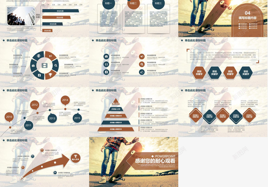 复古风格户外滑板运动器械销售类工作汇报PPT模板_88icon https://88icon.com 器械 复古 工作 户外 汇报 滑板 运动 销售 风格