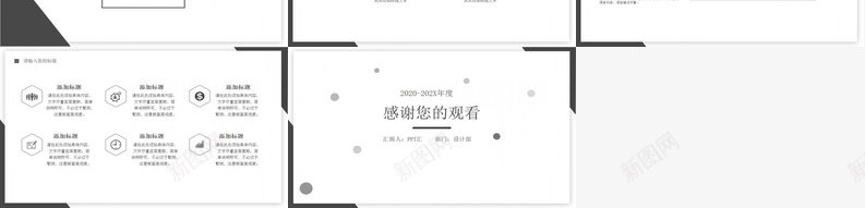 个人年中汇报年终工作总结PPT模板_88icon https://88icon.com 个人 工作总结 年中 年终 汇报