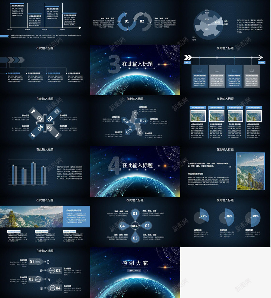 大数据电子科技年终总结工作汇报PPT模板_88icon https://88icon.com 大数 年终 总结工作 数据 汇报 电子 科技