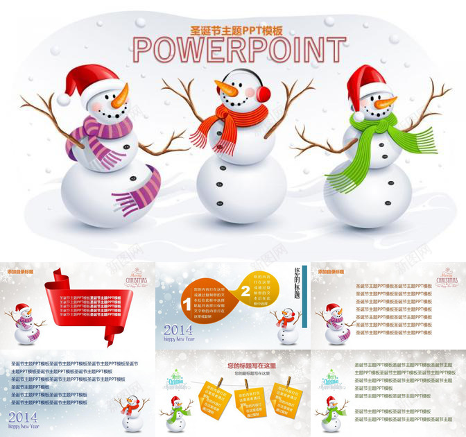 可爱雪人圣诞节PPT模板_88icon https://88icon.com 可爱 圣诞节 雪人