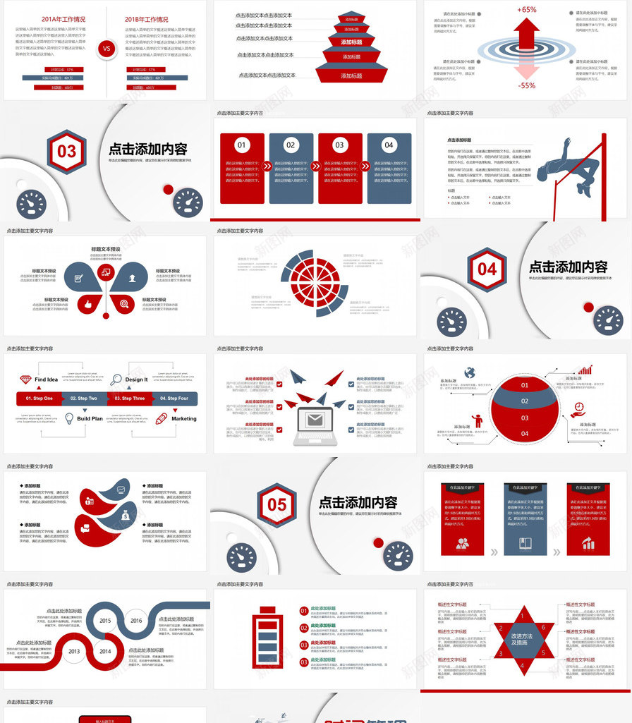 清新商务时间管理教育培训动态PPT模板_88icon https://88icon.com 动态 商务 教育培训 时间管理 清新