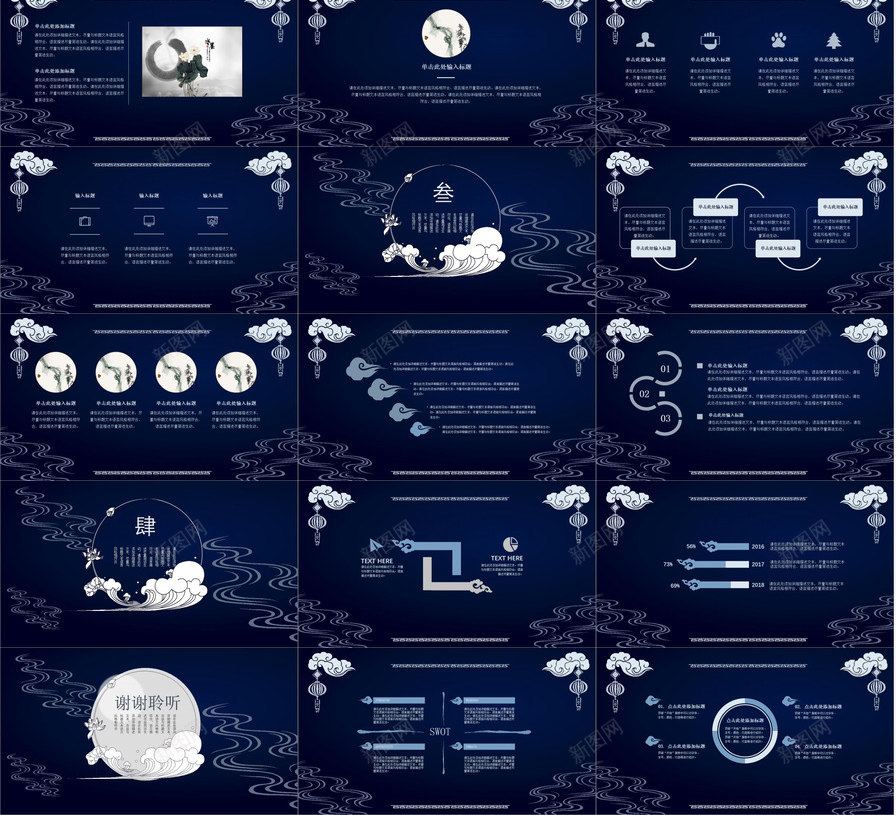 抽象简约中秋节活动策划PPT模板_88icon https://88icon.com 中秋节 抽象 活动策划 简约