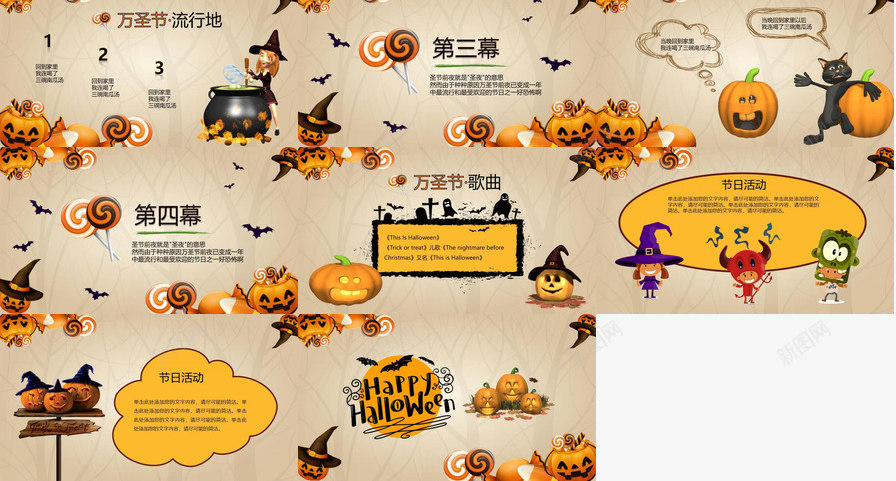 万圣节可爱简约通用主题班会PPT模板_88icon https://88icon.com 万圣节 主题 可爱 班会 简约 通用