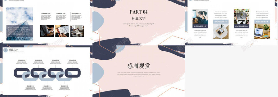 清新简约日韩水彩撞色通用PPT模板_88icon https://88icon.com 撞色 日韩 水彩 清新 简约 通用