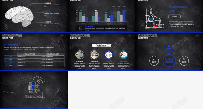 我爱科学化学化工毕业答辩论文PPT模板_88icon https://88icon.com 化学化工 我爱 毕业 爱科学 答辩 论文