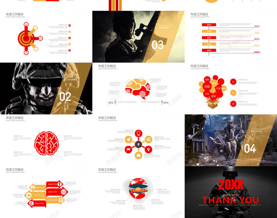 部队军事战争演习工作汇报PPT模板_88icon https://88icon.com 军事 工作 战争 汇报 演习 部队