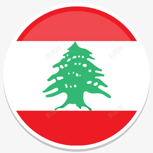 黎巴嫩平圆世界国旗图标集png免抠素材_88icon https://88icon.com lebanon 黎巴嫩