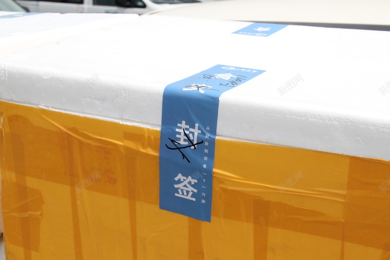 盒饭保温盒子jpg设计背景_88icon https://88icon.com 便当 保温 照片 盒饭