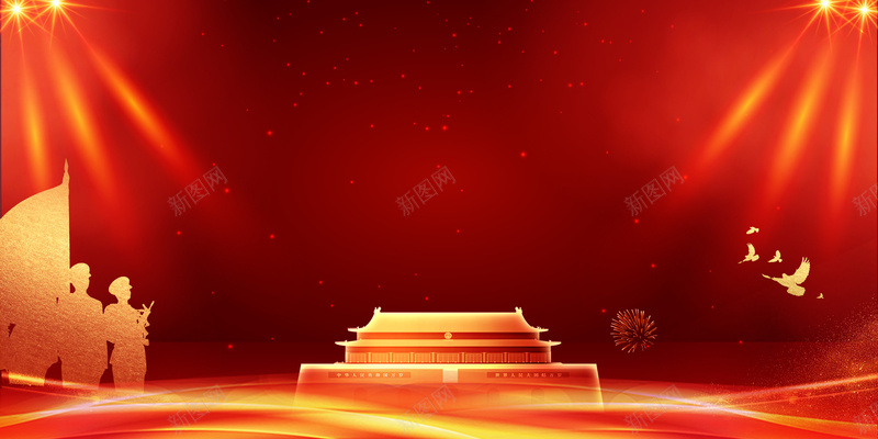 党建大气渲染精美背景psd设计背景_88icon https://88icon.com 42周年 PSD源文件 PSD素材 不忘初心 不忘初心牢记使命 中国梦 党庆 党建 分层文件 周年红色 大气红色 平面 开放 弘扬红船精神 改革 改革开放 改革开放42周年 春天的故事 牢记使命 红船精神 红色 红色周年 红色大气 背景模板 背景海报 背景素材 走在时代前列 革命纪念故事 高清背景