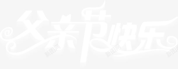 摄像卡通风格白色字体png免抠素材_88icon https://88icon.com 卡通 字体 摄像 白色 设计 风格