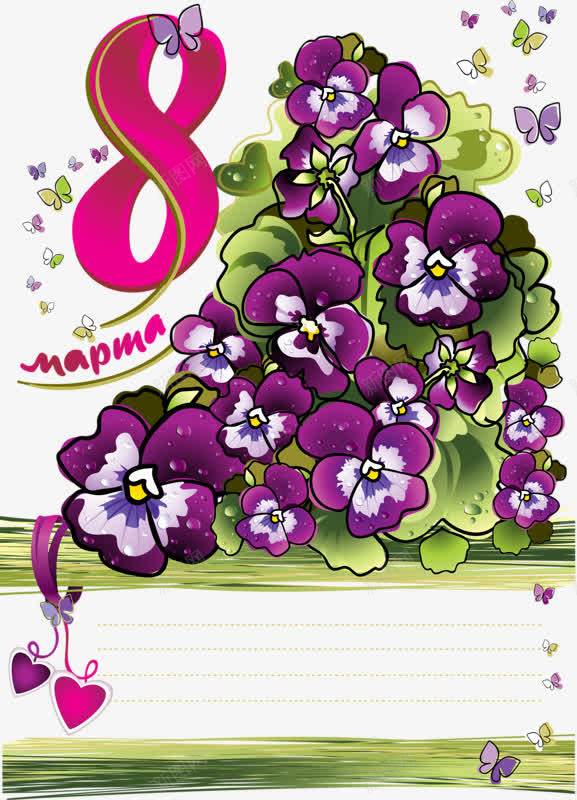 紫色木槿花png免抠素材_88icon https://88icon.com 手绘 数字8 木槿 紫色 鲜花