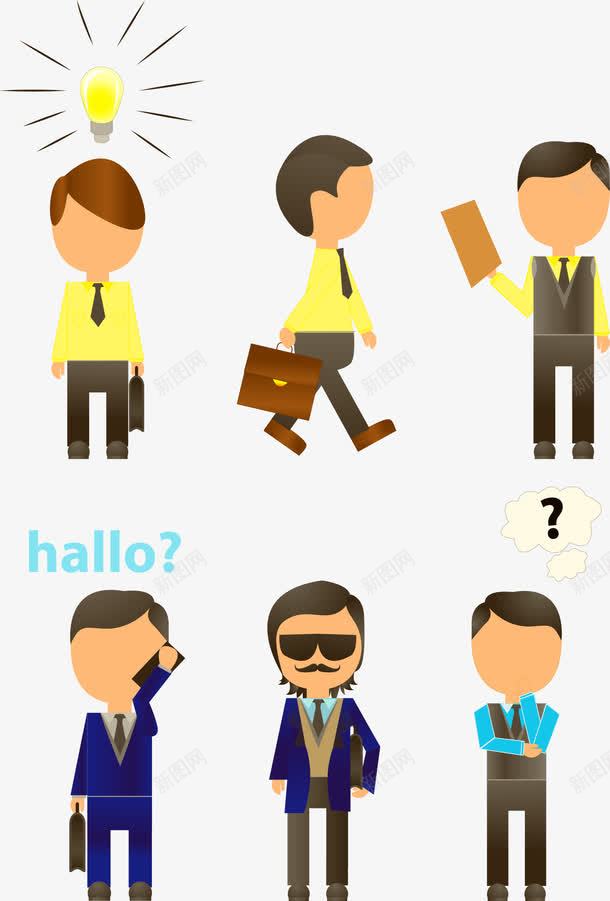商务卡通小人png免抠素材_88icon https://88icon.com 卡通 卡通商务 卡通小人 卡通矢量 商务 商务小人 小人矢量 矢量卡通