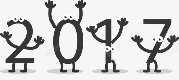 手绘2017卡通字体png免抠素材_88icon https://88icon.com 2017 卡通 手绘 艺术字