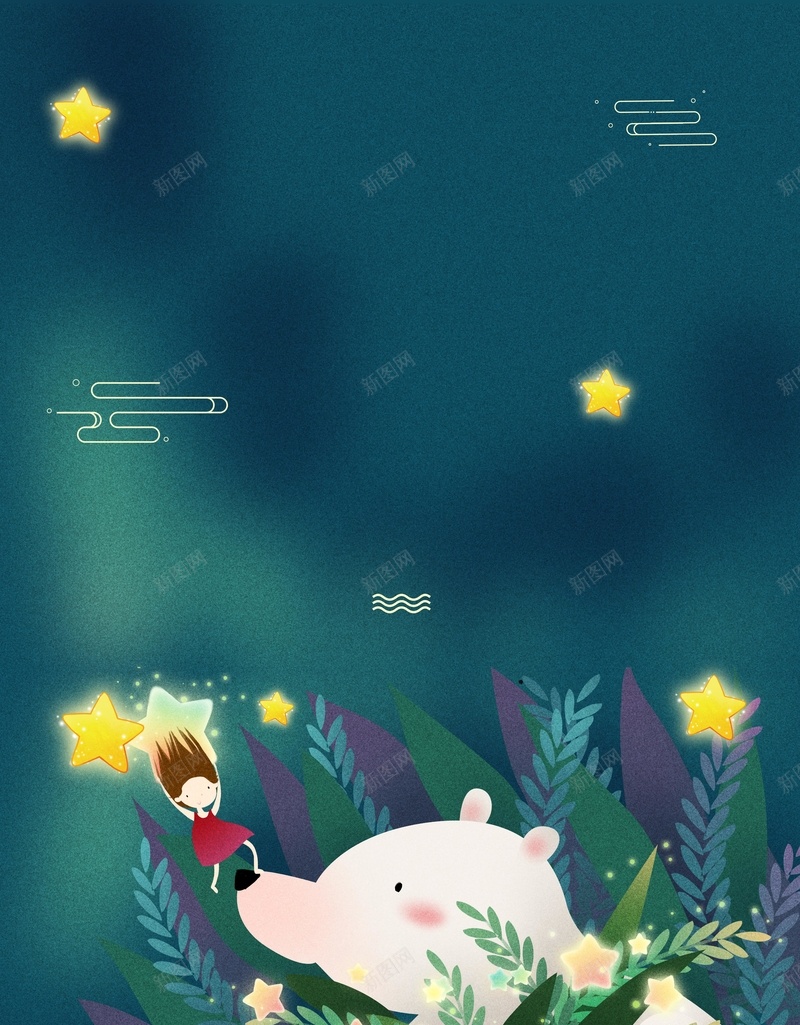 手绘白熊植物装饰元素图psd设计背景_88icon https://88icon.com 卡通人物 手绘元素 星星元素 植物装饰元素 白熊