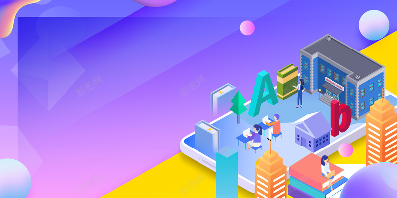 25D插画商务元素图psd设计背景_88icon https://88icon.com 25D插画 元素图 商务 渐变流 质感球