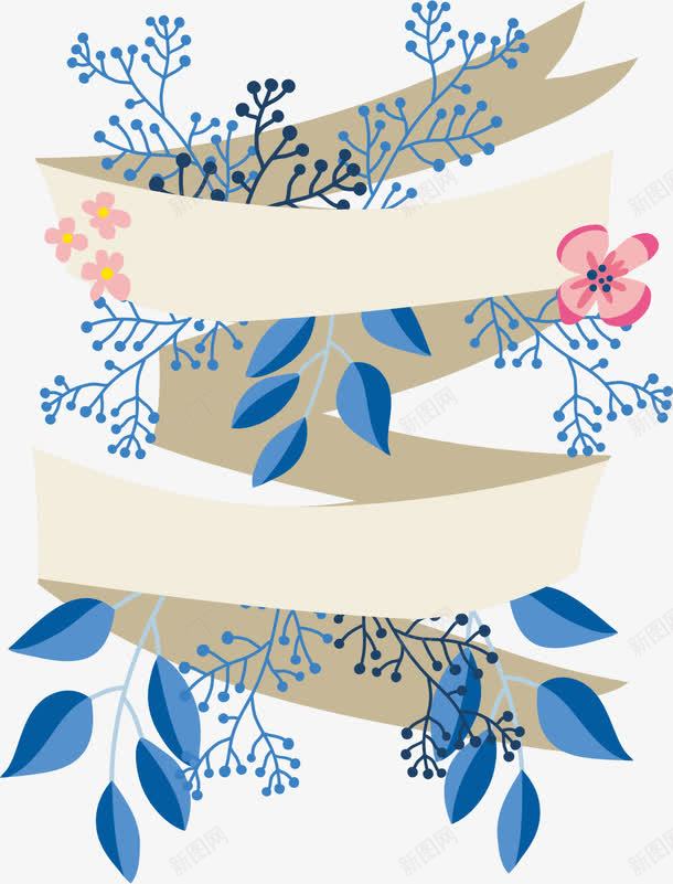花卉飘带png免抠素材_88icon https://88icon.com 卡通 可爱 手绘 花卉 花朵 蓝色