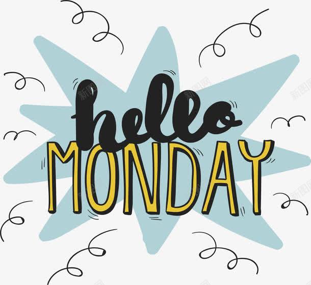 你好周一png免抠素材_88icon https://88icon.com hello monday 你好周一 周一 手绘风 矢量png 艺术字 英文艺术字